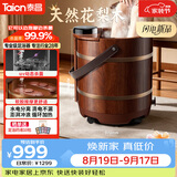 泰昌（Taicn）花梨木实木足浴桶泡脚桶42cm全自动加热按摩杀菌防漏电洗脚桶母亲父亲节日礼物三伏天暴汗养生