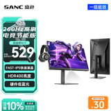 SANC盛色23.8英寸260Hz超频硬件低蓝光FastIPS电竞显示器HDR400nit 旋转升降 电脑屏幕N50Pro6节能版