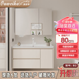 欧维卡防水智能浴室柜组合蜂窝铝卫生间陶瓷一体太空铝洗脸洗手盆洗漱台 B2  80cm普通全面镜柜陶瓷一体盆 【送货上门】