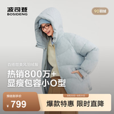 波司登（BOSIDENG）反季羽绒服商场热卖同款女短款时尚休闲连帽合身加厚外套 天蓝爱心印花9W38 【小码推荐】 XS 155/80A 体重约100斤以内