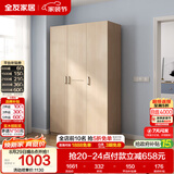全友家居衣柜卧室家用储物收纳柜一体靠墙现代简约原木风大衣柜出租屋