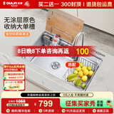 欧琳（OULIN）水槽厨房水槽大单槽洗菜盆大单槽水槽瀑布出水不锈钢洗碗槽72*45 【收纳升级】配304不锈钢水龙头
