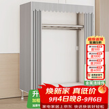 蜗家衣柜简易衣柜金属隔层布衣柜出租房卧室衣柜学生柜子宿舍家用衣橱