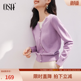 欧莎（OSA）落日橘假两件短款针织衫内搭打底毛衣女上衣2025年秋新款可外穿 紫色 M