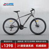 喜德盛（xds）山地自行车黑客380避震前叉21速禧玛诺变速X6铝合金车架通勤代步 黑/灰色 15.5寸（建议身高150-165cm）