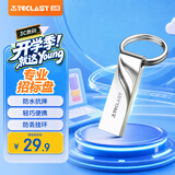 台电（TECLAST）32GB USB2.0 U盘 金属招标投标办公车载U盘 迷你型便携防水电脑大容量高速读写优盘