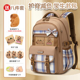 COOLBABY卡皮巴拉挂件书包小学生儿童护脊减负女孩3-6-9年级初中生双肩包