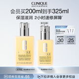 倩碧有油黄油200ml乳液面霜干皮滋润修护保湿护肤品套装生日礼物