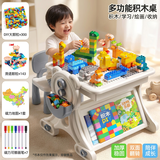 星涯优品积木桌大颗粒儿童玩具男女孩拼装益智玩具学习餐桌1-3-6生日礼物