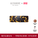 亚历山大（ALEXANDRE DE PARIS）复古发夹经典顶夹欧美风发饰头饰8公分发夹 W玳瑁色