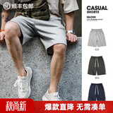 马登工装美式复古重磅灰色休闲裤针织短裤运动卫裤五分篮球裤男夏 花灰色 M