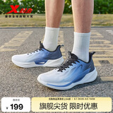 特步氢风9运动鞋新款男跑步鞋秋季网面透气轻便减震男子跑鞋鞋子