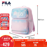 FILA斐乐儿童书包2025年小学生男女生减负一二三到六年级背包双肩包