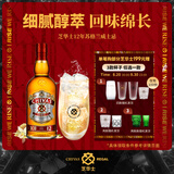 芝华士（Chivas）12年 苏格兰 调和型 威士忌 500ml  洋酒 派对中秋送礼