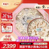 燕福元干燕窝干盏燕碎燕窝碎白燕角燕盏碎溯源进口孕期营养补品送礼礼盒 溯源小燕角 250g*1盒 【送燕碎20g】