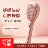 [全网热销]电动按摩梳头部按摩器小梳子头皮气囊震动按摩梳蓬松经络防静电520送男女朋友生日礼物 【TOP爆款】颜色随机+伸缩按摩梳+手动款