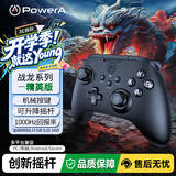 PowerA战龙无线游戏手柄霍尔Steam电脑PC类Xbox怪物猎人刺客信条影双影奇境明末空洞骑士丝之歌影之刃零