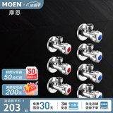 摩恩（MOEN） 加厚铜冷热水三角阀 加厚通用角阀四冷三热