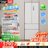 松下（Panasonic）【国家补贴】小法棍Pro冰箱2026新款双开门小户型家用小型电冰箱一级能效风冷无霜NR-XG42GEA-W 微珠光白【超薄零嵌+小占地大容量】