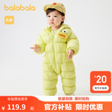 巴拉巴拉童装婴儿轻薄连体衣羽绒服连体衣冬装宝宝爬服儿童衣服男童女童 米黄大嘴鸭 80 （充绒量50g）