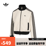 阿迪达斯 adidas【滔搏运动】三叶草女子WOMEN COLOR JKT夹克 JN0722 M