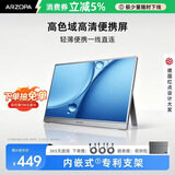 ARZOPA阿卓帕小卓14英寸便携式显示器 电脑笔记本副屏switch PS5/4显示屏 A1 GAMUT SLIM太空灰
