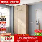 全友家居衣柜卧室家用储物收纳柜一体靠墙现代简约原木风大衣柜出租屋