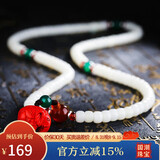 妍韵珠宝精品9x7mm缅料白玉菩提手串把件108颗菩提子男女士款手链大象吊坠