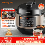 九阳（Joyoung）6L大容量电压力锅家用双胆全自动智能预约煲汤炖肉煮粥多功能Y-60C817电饭煲高压锅6-8人