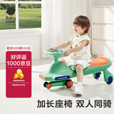 babycare扭扭车儿童溜溜车宝宝滑滑摇摆扭扭车万向轮防侧翻音乐玩具乐趣 【21首声光音乐】赛琳绿