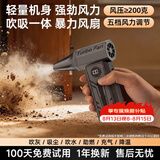 志高（CHIGO）暴力风扇手持吹风机强力涡轮增压鼓风机小型暴风机神器车载吹吸一体洗车吹水电脑清灰除尘无刷电机