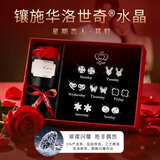 银千惠999纯银针一周星期耳钉女士2026新款轻奢小众耳环生日礼物送女友 星期耳钉套装/镶施华洛世奇水晶+七仓配送/当次日达 足银针配耳饰证书/女生女士礼物/高级感玫瑰花礼盒