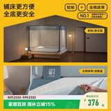美朵嘉2026家用婴儿防摔蚊帐围栏全底1.8米夜光蓝【蚊帐+全棉床单】