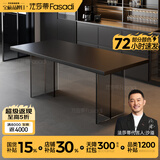 法莎蒂政府补贴全托岩板餐桌大小户型轻奢现代简约亚克力悬浮长方形桌子 【黑色亚克力脚+新升级下挂岩板】单餐桌+桃心椅*4 140x80x75cm