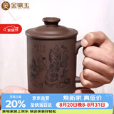 金镶玉 宜兴紫砂杯原矿紫泥大容量水杯子茶具办公杯泡茶杯±450ml