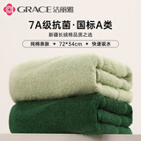 洁丽雅（Grace）毛巾 7A抗菌A类纯棉强吸水男女通用运动洗脸巾 深绿+果绿 两条装