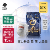 babycare皇室狮子王国短裤式拉拉裤试用装XXL4片/包
