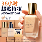 雅诗兰黛第二代DW持妆粉底液82#2W0暖调偏黄色30ml遮瑕化妆品礼盒生日礼物