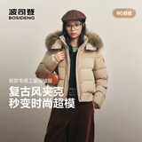 波司登【谷爱凌同款】26年冬休闲女款毛领脱卸帽短款羽绒服B260245362