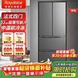 荣事达四门法式冰箱超薄电冰箱多门 家用大容量四门三温对开门以旧换新 283升【53cm超薄箱体】钛深灰