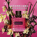 华伦天奴危险小姐香水30ml礼盒化妆品持久生日礼物送女友女生