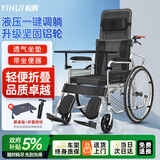 怡辉（YIHUI）轮椅瘫痪老人专用出行可躺可大小便轻便折叠带坐便器护理代步推车