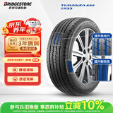 普利司通（Bridgestone）汽车轮胎 225/45R17 91W ER33 RFT防爆胎 配套凯迪拉克ATS