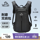 伯希和（Pelliot）双肩背包男女旅行登山骑行包耐磨运动户外大容量休闲书包 曜石黑 20L以下