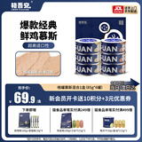 格吾安猫罐头猫主食罐猫湿粮成猫鲜肉慕斯鸡牛混合85g*6