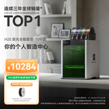 拓竹H2SL-10W激光全能套装3D打印机大尺寸激光雕刻模切画笔多功能高精度高速智能多色新品【大陆版】
