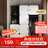 安尔雅简易衣柜非布艺塑料组装简约单人衣柜出租房储物箱双人衣柜衣橱