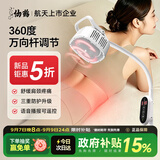 仙鹤红外线理疗仪烤灯肌肉紧张劳损关节炎腰肌劳损居家医用T-D8002