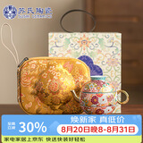 苏氏陶瓷珐琅彩万花宫灯旅行茶具快客杯便捷旅行包送朋友伴手礼