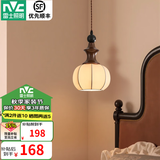 雷士（NVC）卧室床头小吊灯复古意式餐厅吧台中古风装饰灯具 布语床头吊灯带5.5W灯泡